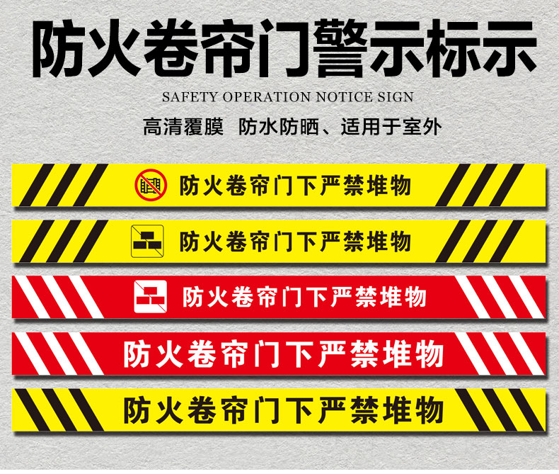 昆明防火卷簾門